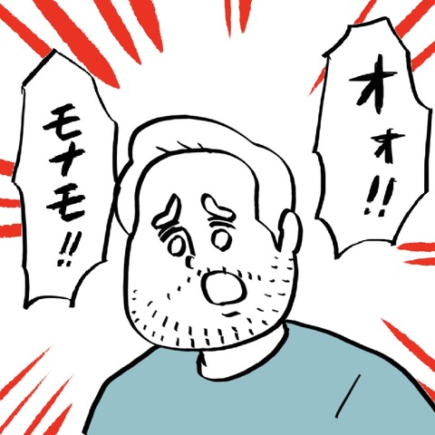 名称未設定のアートワーク 51