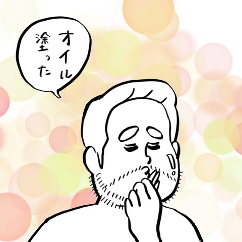 名称未設定のアートワーク 48