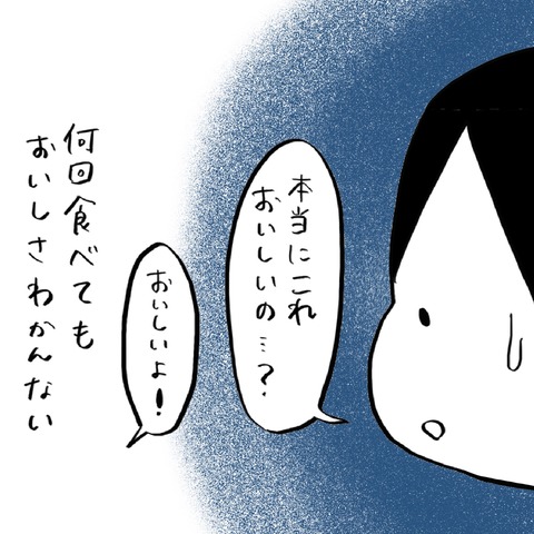 名称未設定のアートワーク 162