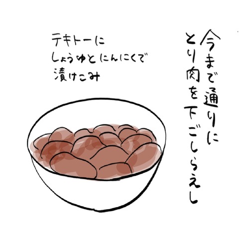 名称未設定のアートワーク 108