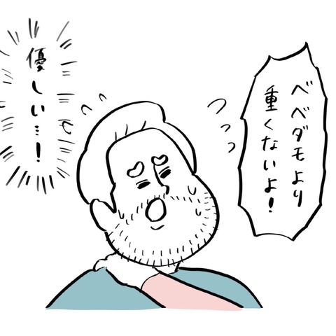 名称未設定のアートワーク 103