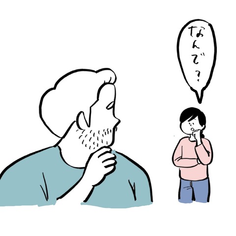 名称未設定のアートワーク 141