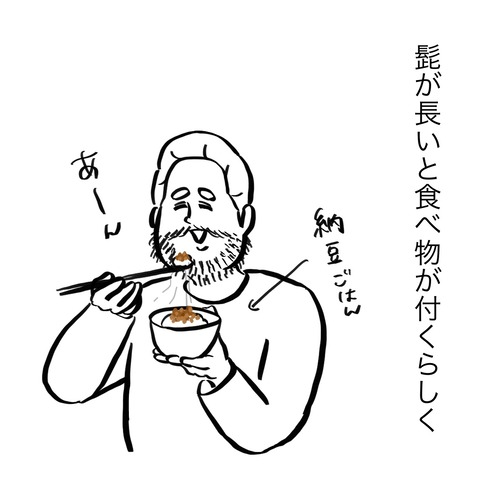 名称未設定のアートワーク 81