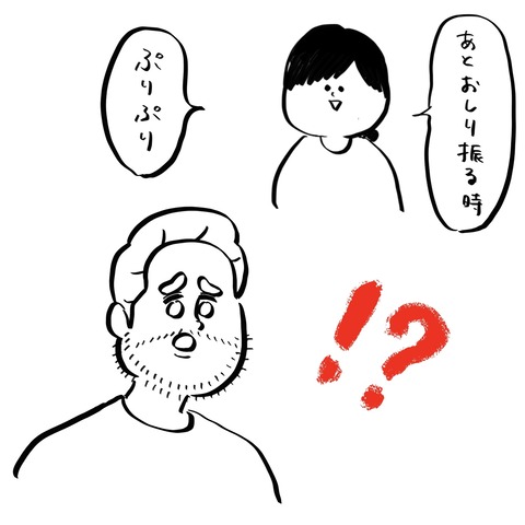 名称未設定のアートワーク 19