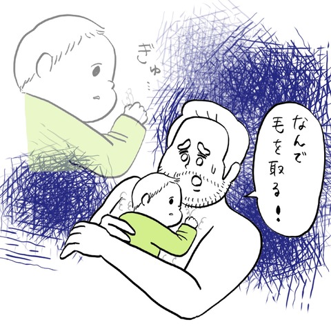 名称未設定のアートワーク 17