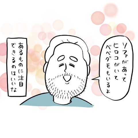 名称未設定のアートワーク 14