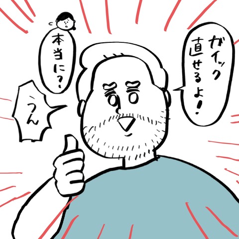 名称未設定のアートワーク 33