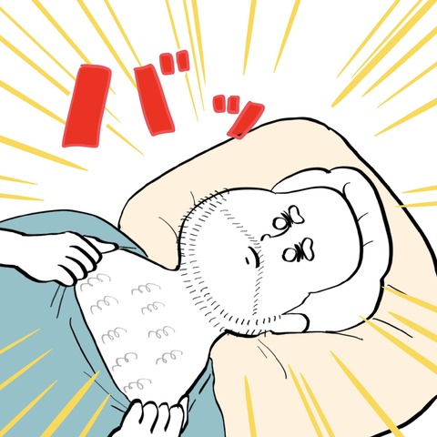 名称未設定のアートワーク 21