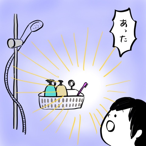 名称未設定のアートワーク 51