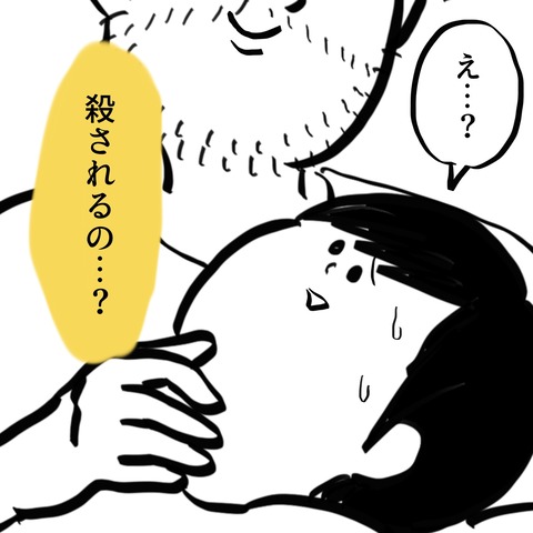 名称未設定のアートワーク 5