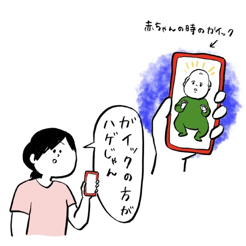 名称未設定のアートワーク 2