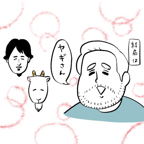 名称未設定のアートワーク 140