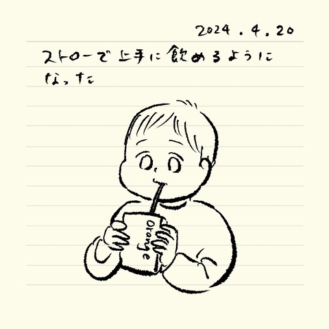 ベベダモ日記24.4.12~ 10