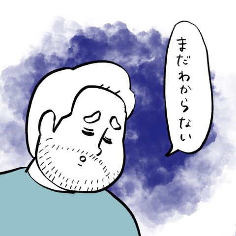 名称未設定のアートワーク 182