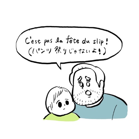 名称未設定のアートワーク 69