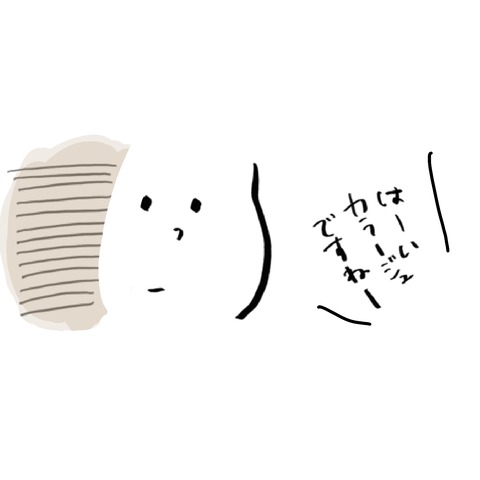 名称未設定のアートワーク 37