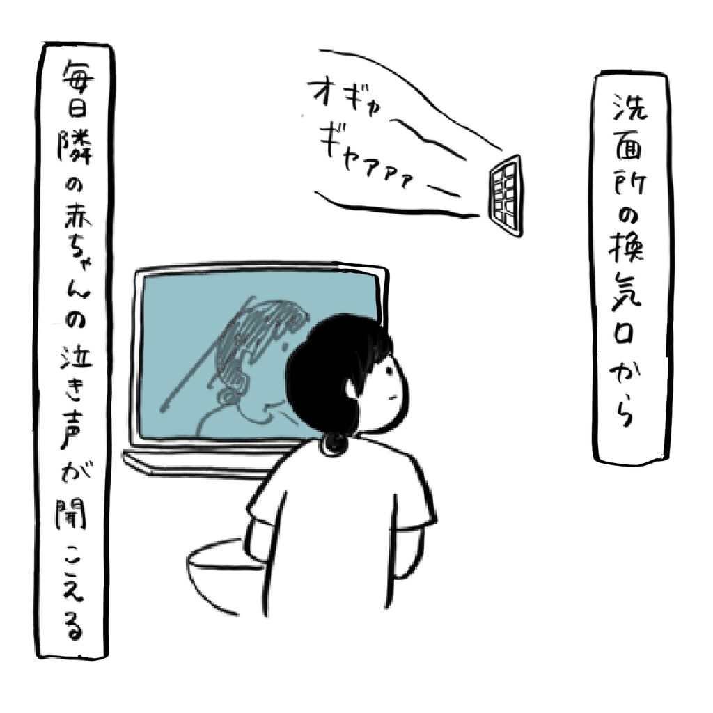 フランスの赤ちゃんにポイズン ガイックとのフランス暮らし Powered By ライブドアブログ