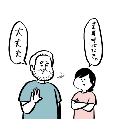 名称未設定のアートワーク 32