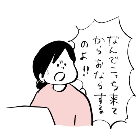 名称未設定のアートワーク 19