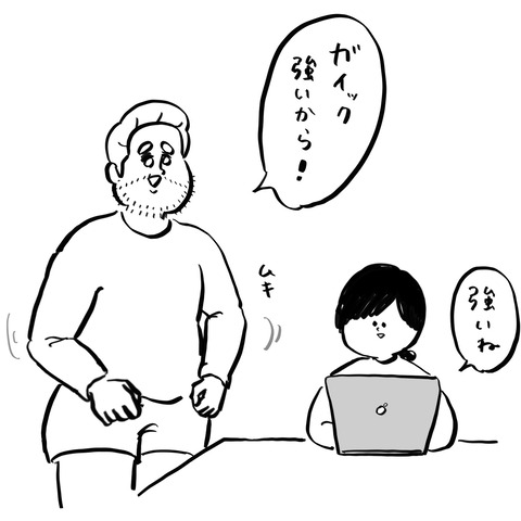 名称未設定のアートワーク 2