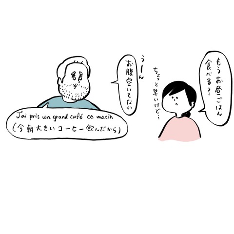 名称未設定のアートワーク 66