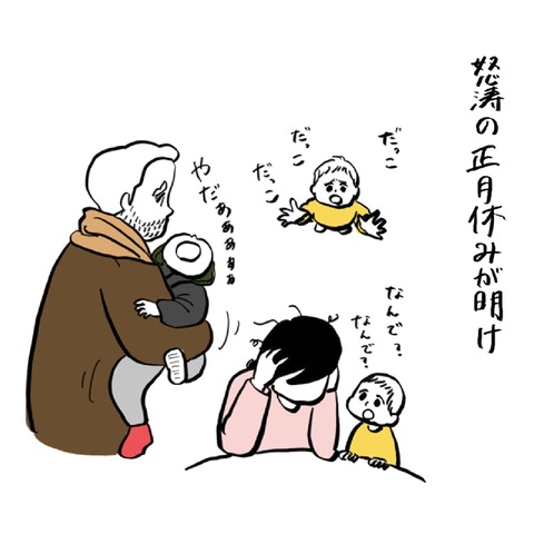 名称未設定のアートワーク 123