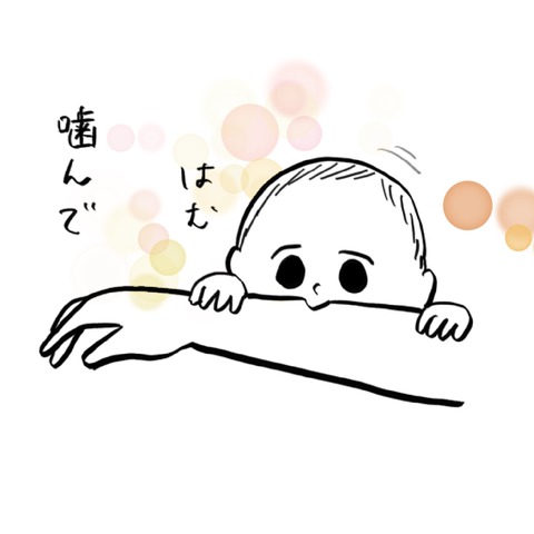 名称未設定のアートワーク 79