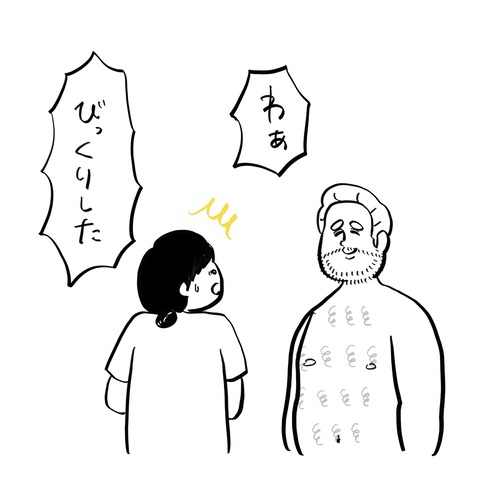 名称未設定のアートワーク 13