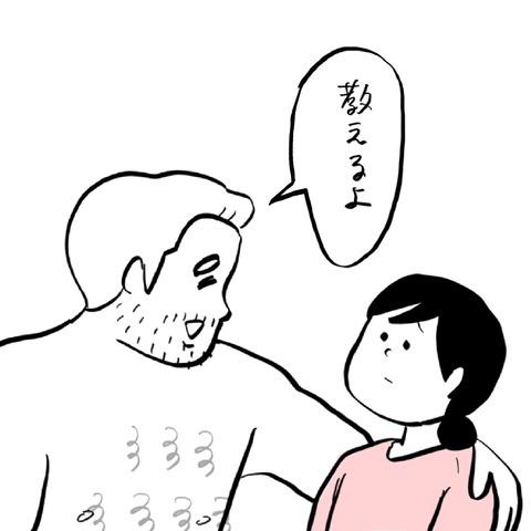 名称未設定のアートワーク 23