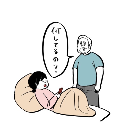 名称未設定のアートワーク 16