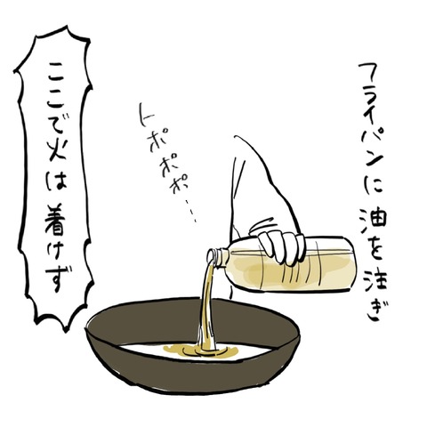 名称未設定のアートワーク 109