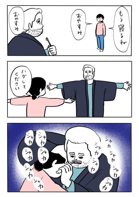 名称未設定のアートワーク 145