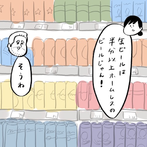 名称未設定のアートワーク 7