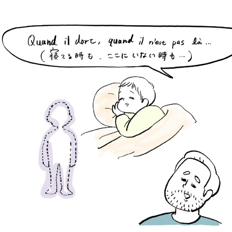 名称未設定のアートワーク 127