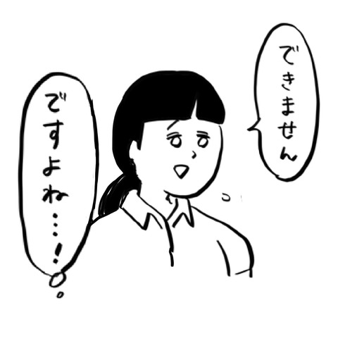 名称未設定のアートワーク 52