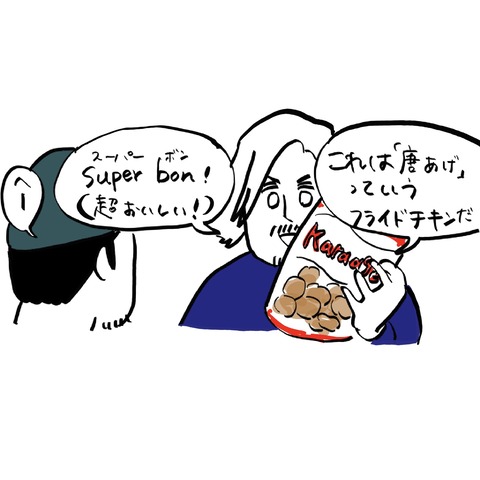 名称未設定のアートワーク 34