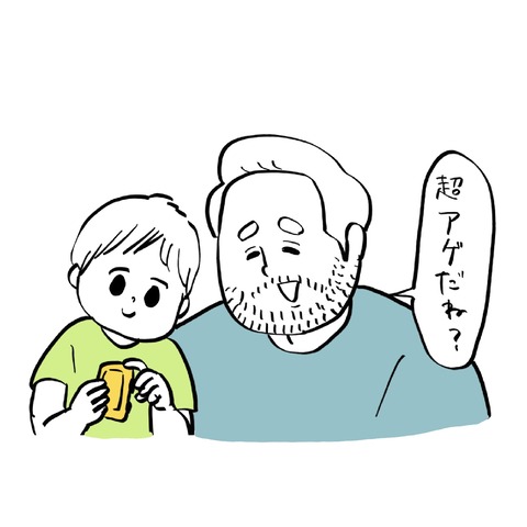 名称未設定のアートワーク 16