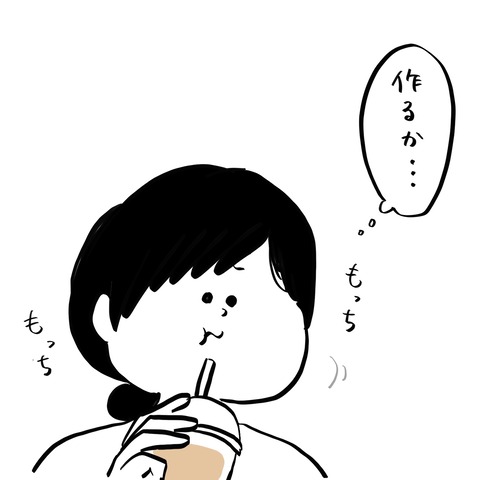 名称未設定のアートワーク 61