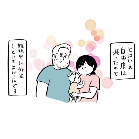 名称未設定のアートワーク 54