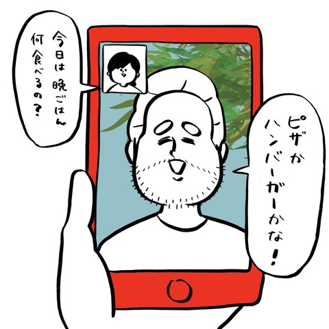 名称未設定のアートワーク 15