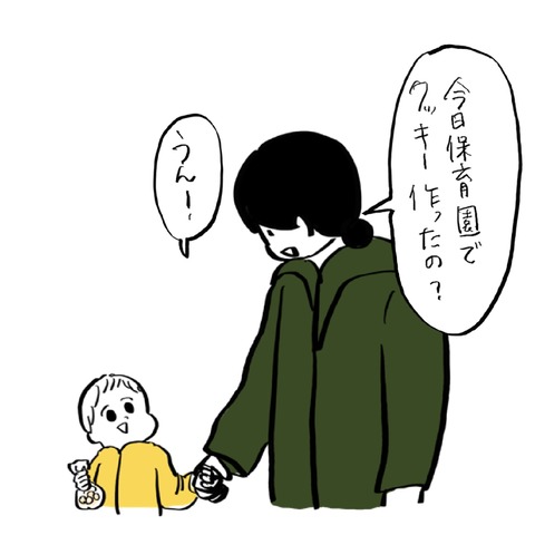 名称未設定のアートワーク 128