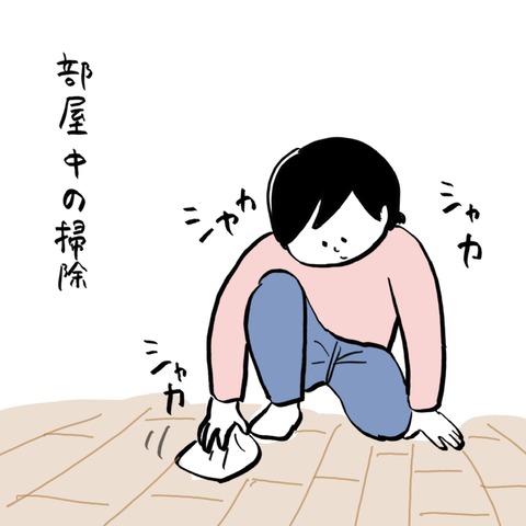 名称未設定のアートワーク 119