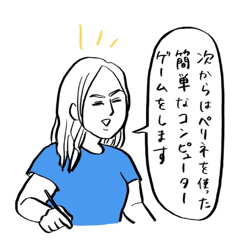 名称未設定のアートワーク 38