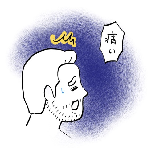 名称未設定のアートワーク 15