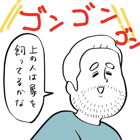 名称未設定のアートワーク 190