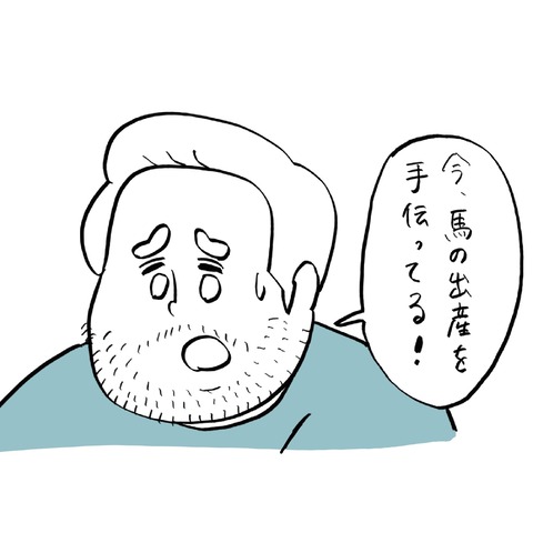 名称未設定のアートワーク 19