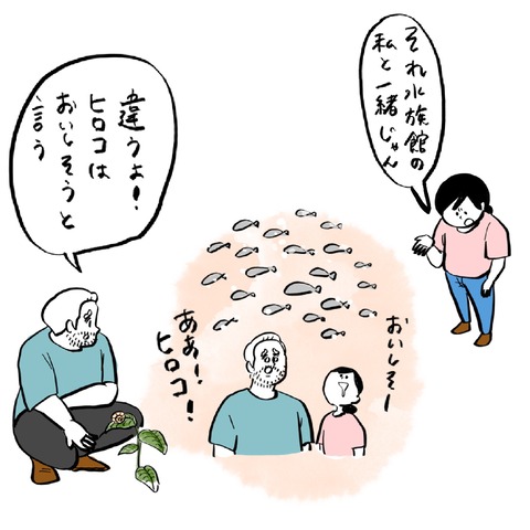 名称未設定のアートワーク 77