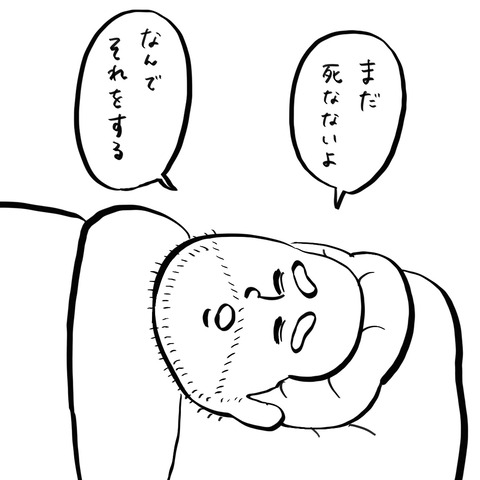 名称未設定のアートワーク 26