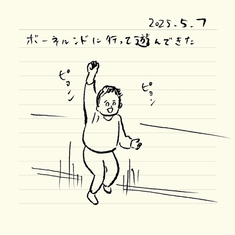 ベベダモ日記2548~ 30