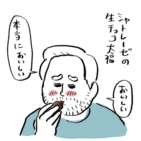 名称未設定のアートワーク 157